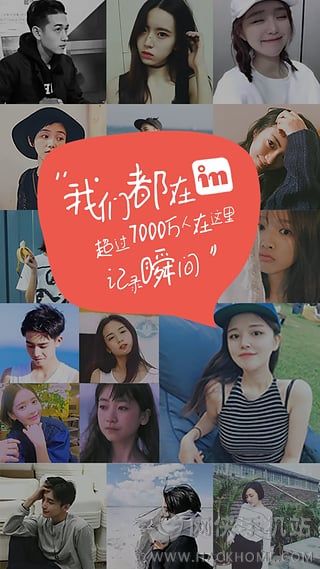 in美颜相机下载手机版app v9.9.60