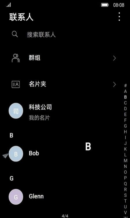 手机全局深色模式app软件 v1.0