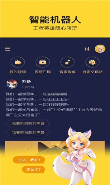 腾讯态客官方app手机版软件下载 v0.09.00