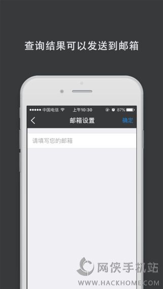 微贸官方app下载 v1.2.0