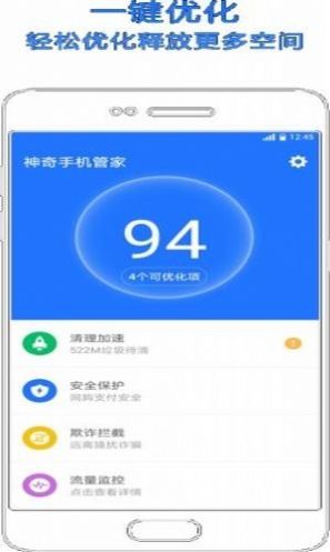 小米手机MIUI自然灾害预警正式版app官方下载 v21.03.19