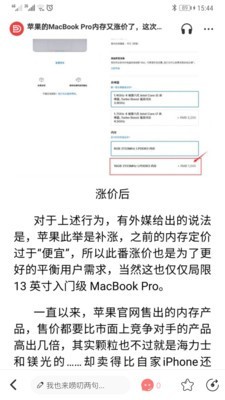 闪德资讯app官方下载 v1.0.0