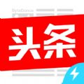 今日头条Lite官方app下载安装 v9.5.1.0