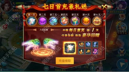 天剑缘手游评测：接地气的情怀手游图片7