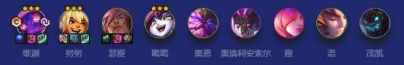 金铲铲之战永森斗士瑟提怎么玩