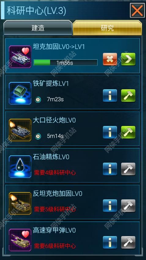 坦克狂潮评测：开着坦克去战斗图片5