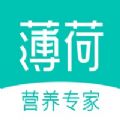 薄荷健康官方版软件app下载 v11.7.0