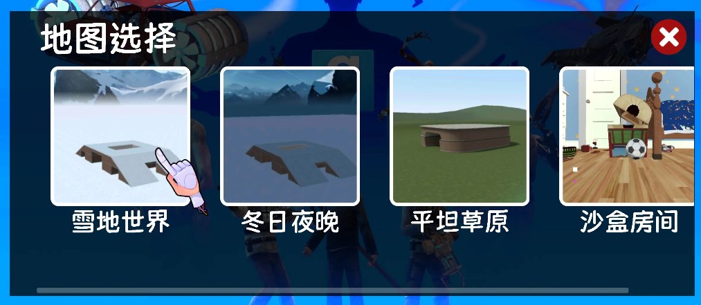 马桶人战争模组游戏下载最新版 v1.3.0.08