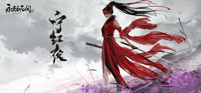 永劫无间暗潮币怎么获得-暗潮币获取途径​