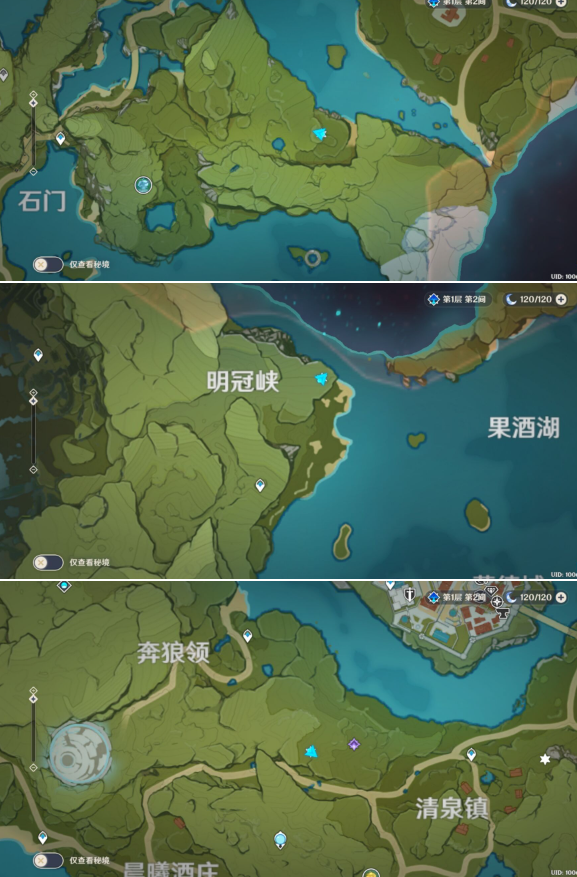 原神蒙德地灵龛有哪些