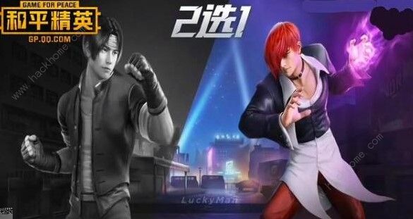 和平精英ss6赛季手册拳皇时装怎么样 ss6赛季手册拳皇时装详解​