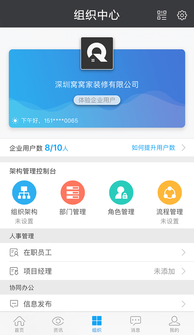 云装天下官方版客户端app下载 v5.1.4