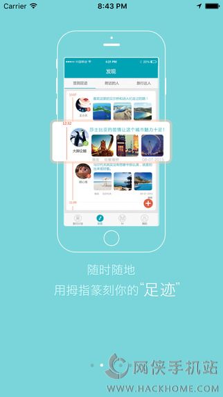 约派旅行手机版app v1.0.1