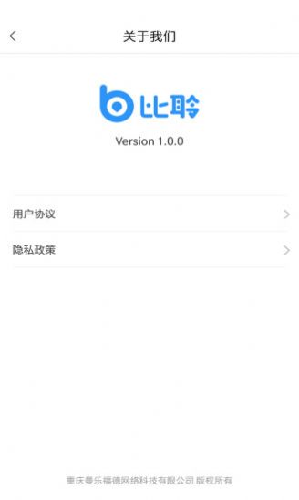 佐伊社轻量版国内网络版ios图片1