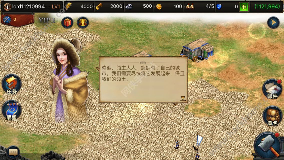 《帝国王座崛起》评测：丰富的帝国文明 不同寻常的战斗乐趣图片1