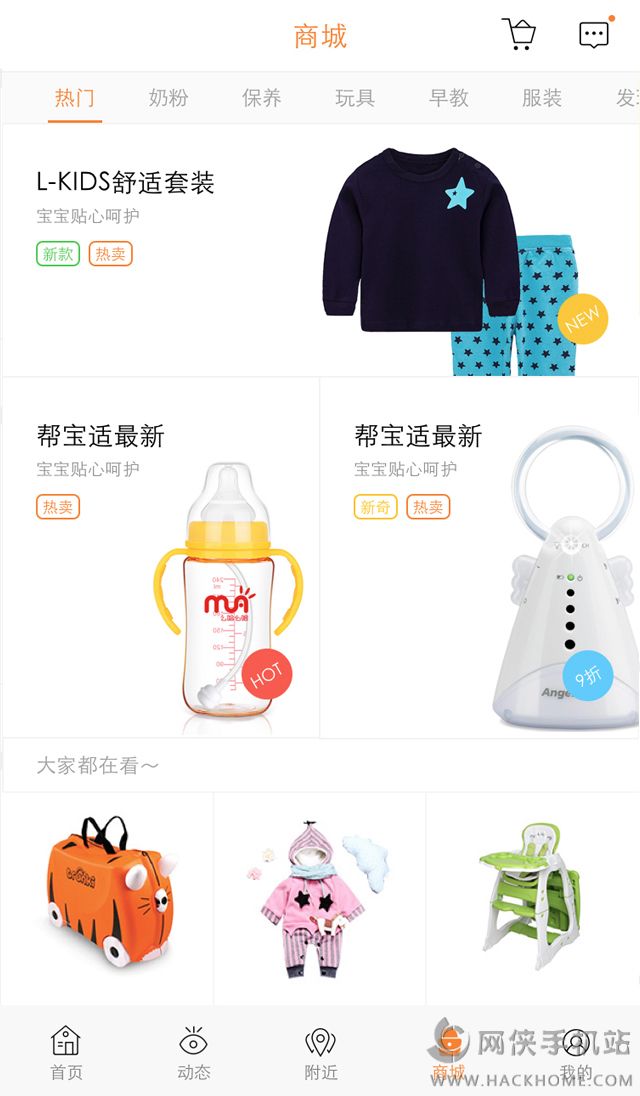 懂儿APP官方下载 v1.0