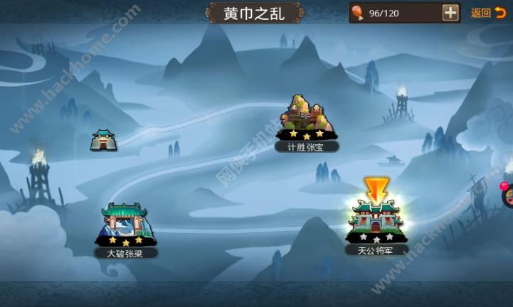 绝代至尊评测：不一样的仙侠巨作图片4