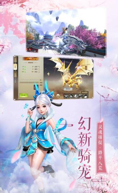 青云诀之伏魔录游戏官方版 v1.0