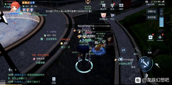 龙族幻想伙伴战棋羁绊大全 所有阵营羁绊效果属性一览图片1