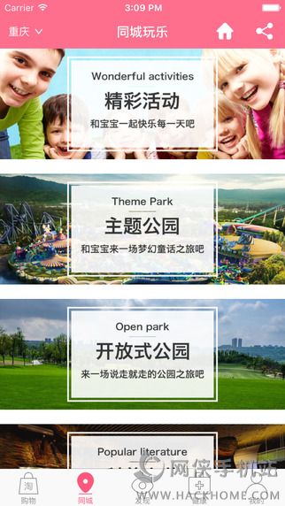 优家育儿官方app下载 v1.22