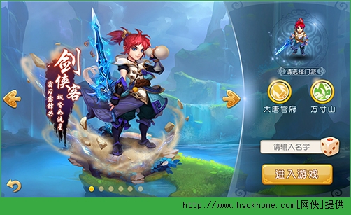 梦幻西游手游60级大唐单挑青灵玄女攻略​