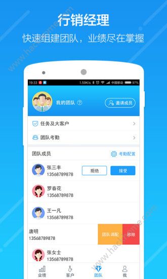 云行销官方手机版app下载安装 v3.5.0