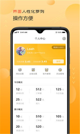 火线猫租号平台aapp官方下载 v1.0