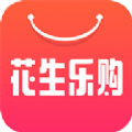 花生乐购官方手机版下载app v2.15.0