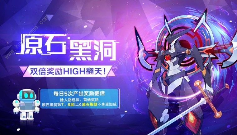 奥拉星手游3月27日更新预告 全新亚比枪火萝莉零上线图片2
