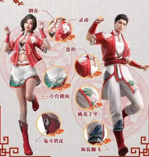 和平精英玉兔迎春套装怎么获得