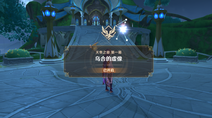 原神破碎证言任务怎么做
