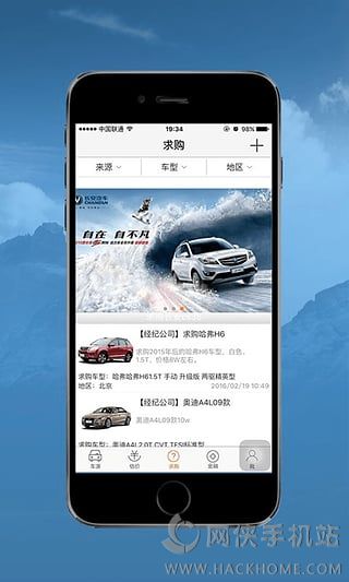 精真估商家版官方app下载 v1.0.3