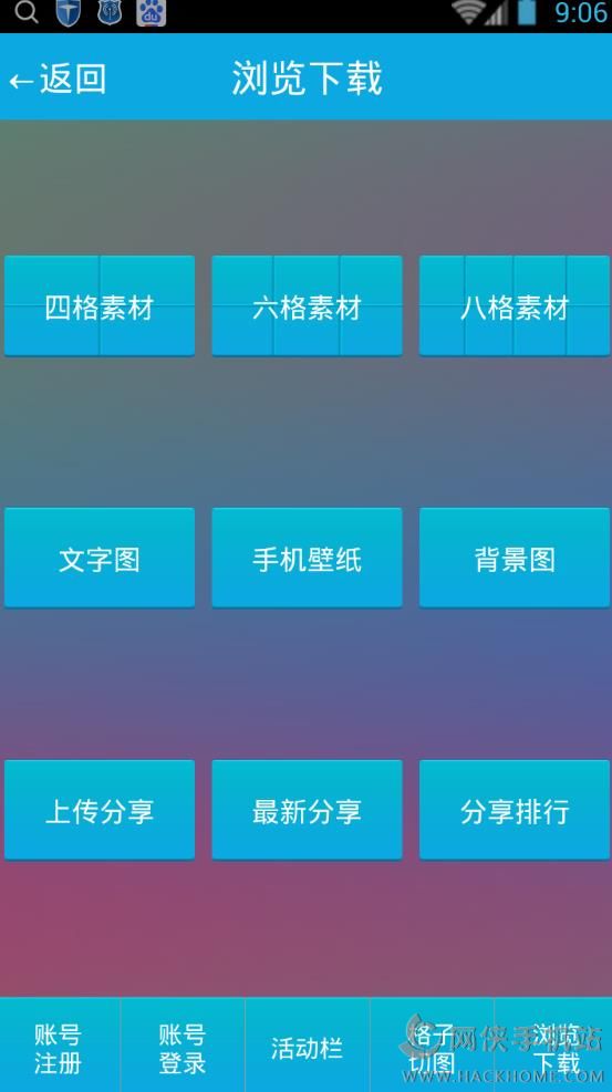 陌陌图片软件下载app手机版 v1.0