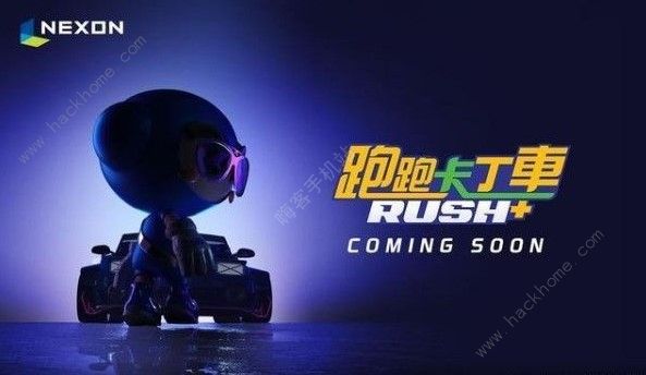 跑跑卡丁车RUSH 什么时候出 游戏上线时间详解图片3