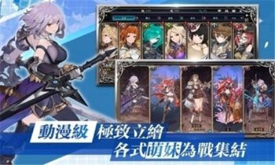 少女执行官手游官方正式版 v1.0.3