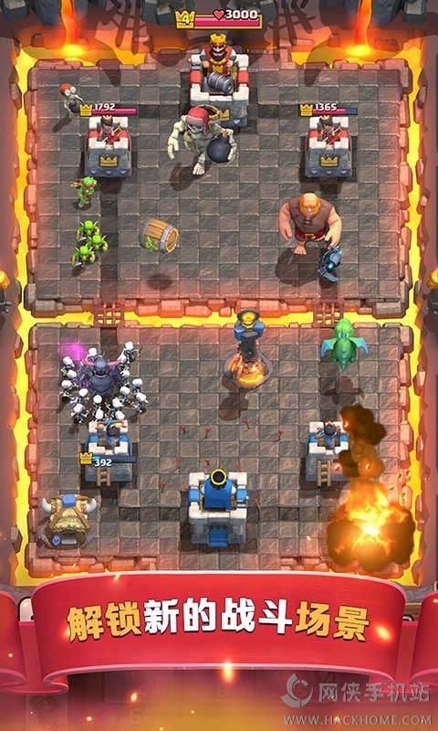 皇室战争全球同服官方下载（Clash RoYale） v6.1.2