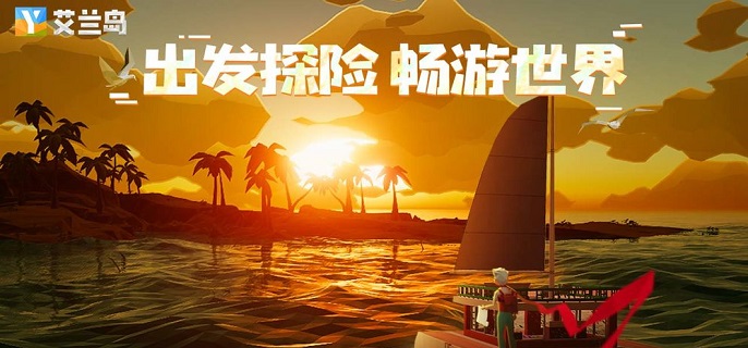 艾兰岛中文怎么设置-中文设置方法攻略​