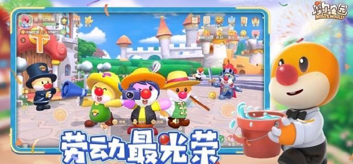 摩尔庄园嘟噜噜毛怎么获得