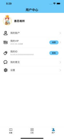 糖果小说免费下载app安卓版软件 v1.0