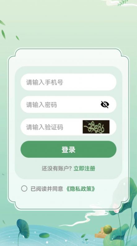 智力禾优答题软件下载 v1.0.0