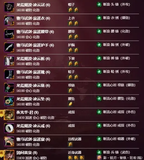 剑网3无界凌雪阁怎么玩