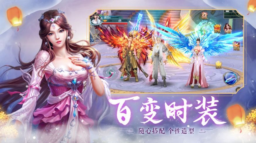 仙魔战场情缘修仙手游安卓官方版 v1.0.9