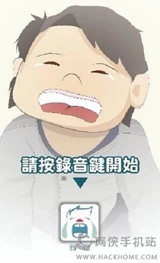 婴语app软件下载 v1.2.1