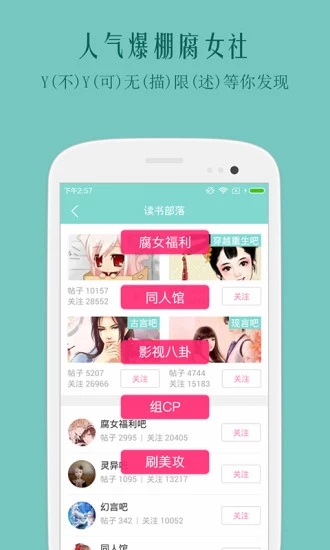 鲤鱼手机端app官方版下载 v1.1.4