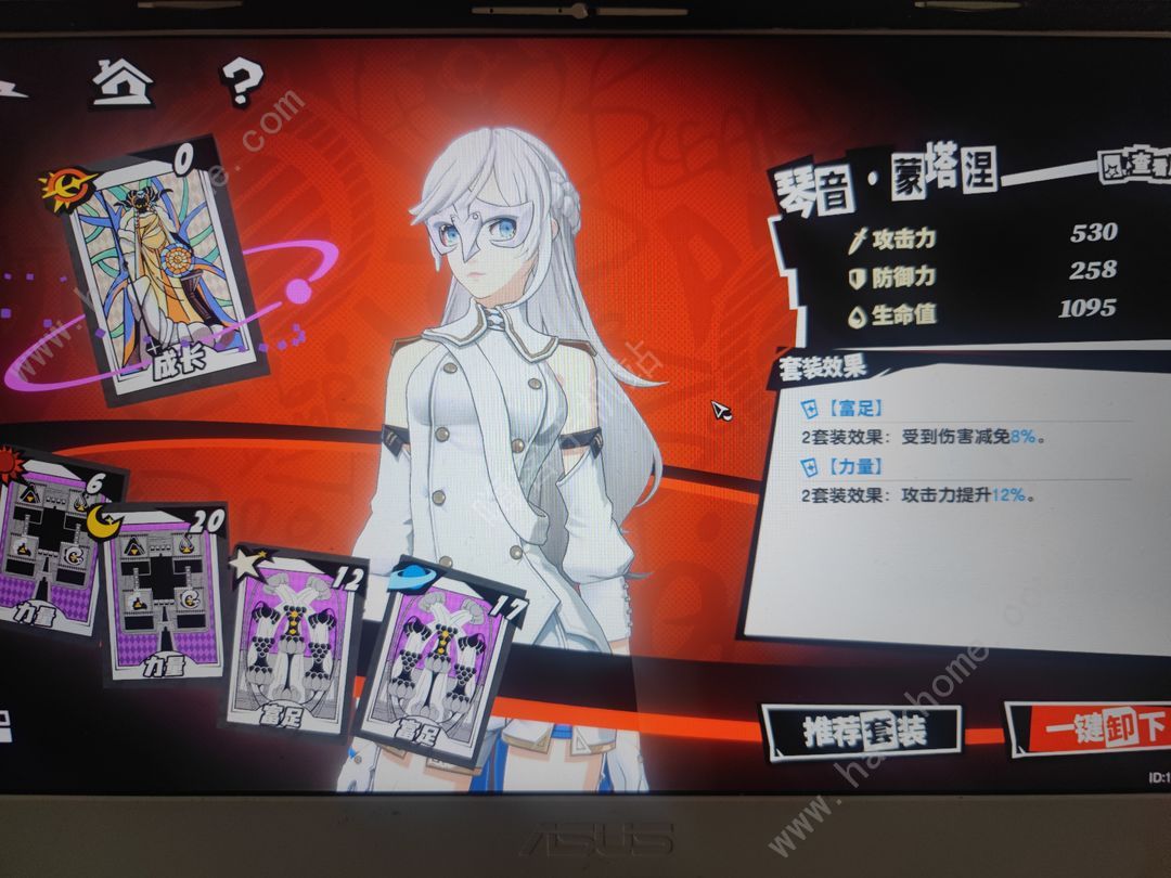女神异闻录夜幕魅影金鬼怎么过 金鬼稳定阵容打法攻略图片3