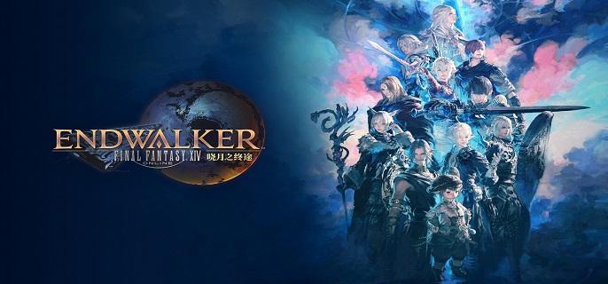 ff14死宫前置任务在哪-死宫前置任务接取位置​