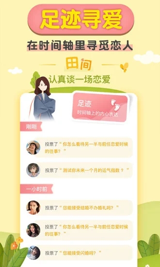 大学生 蜜瓜app软件下载 v1.0.3