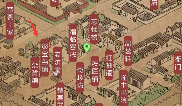 大侠立志传福缘怎么提升