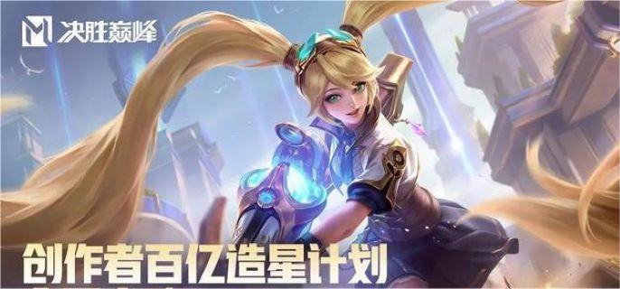决胜巅峰新手怎么玩-新手游玩攻略​