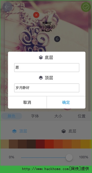 嘀嗒锁屏软件app官方版（DIY炫酷锁屏壁纸） v1.9.8